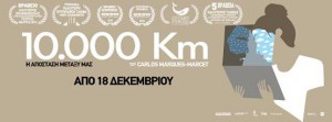 10000km