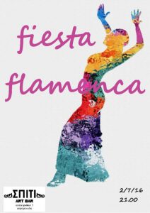 Cartel del evento