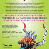 Arte popular de mexico